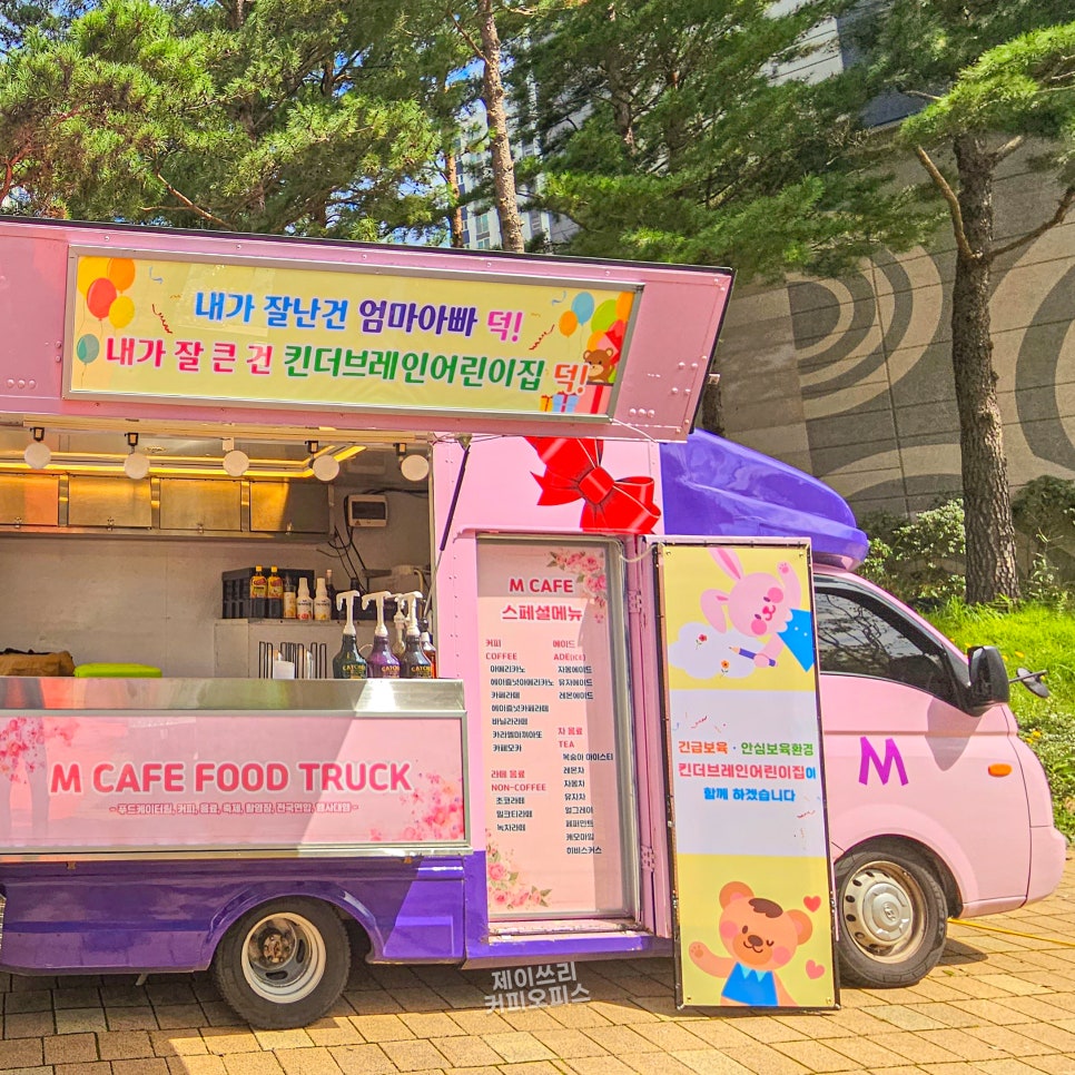 킨더브레인어린이집 이미지