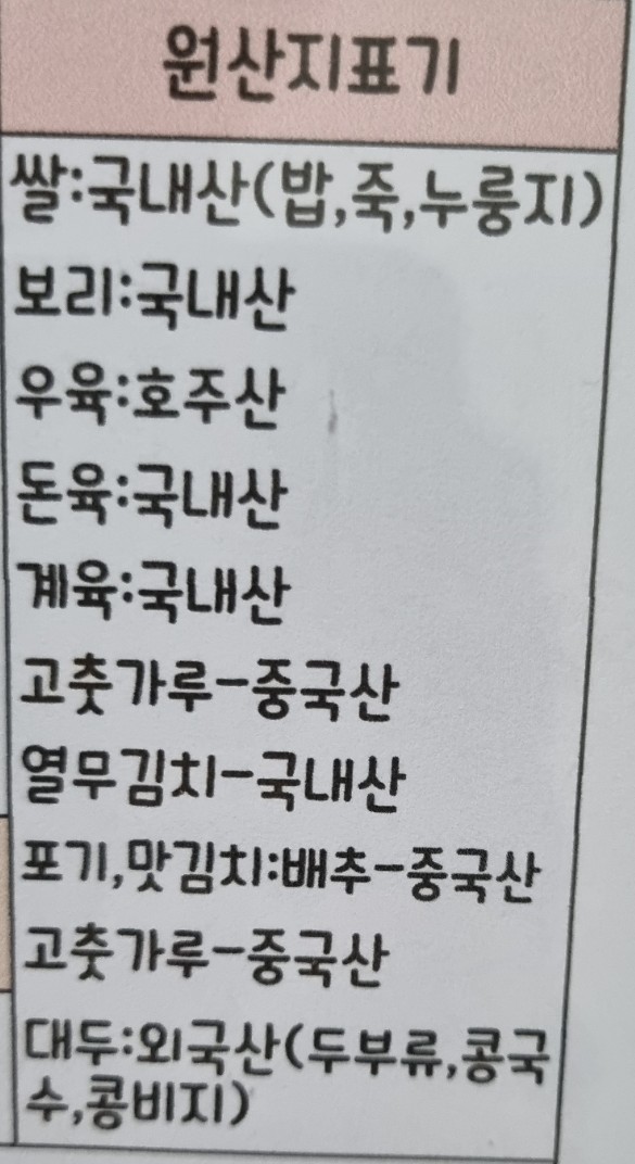 서울마포우체국 이미지