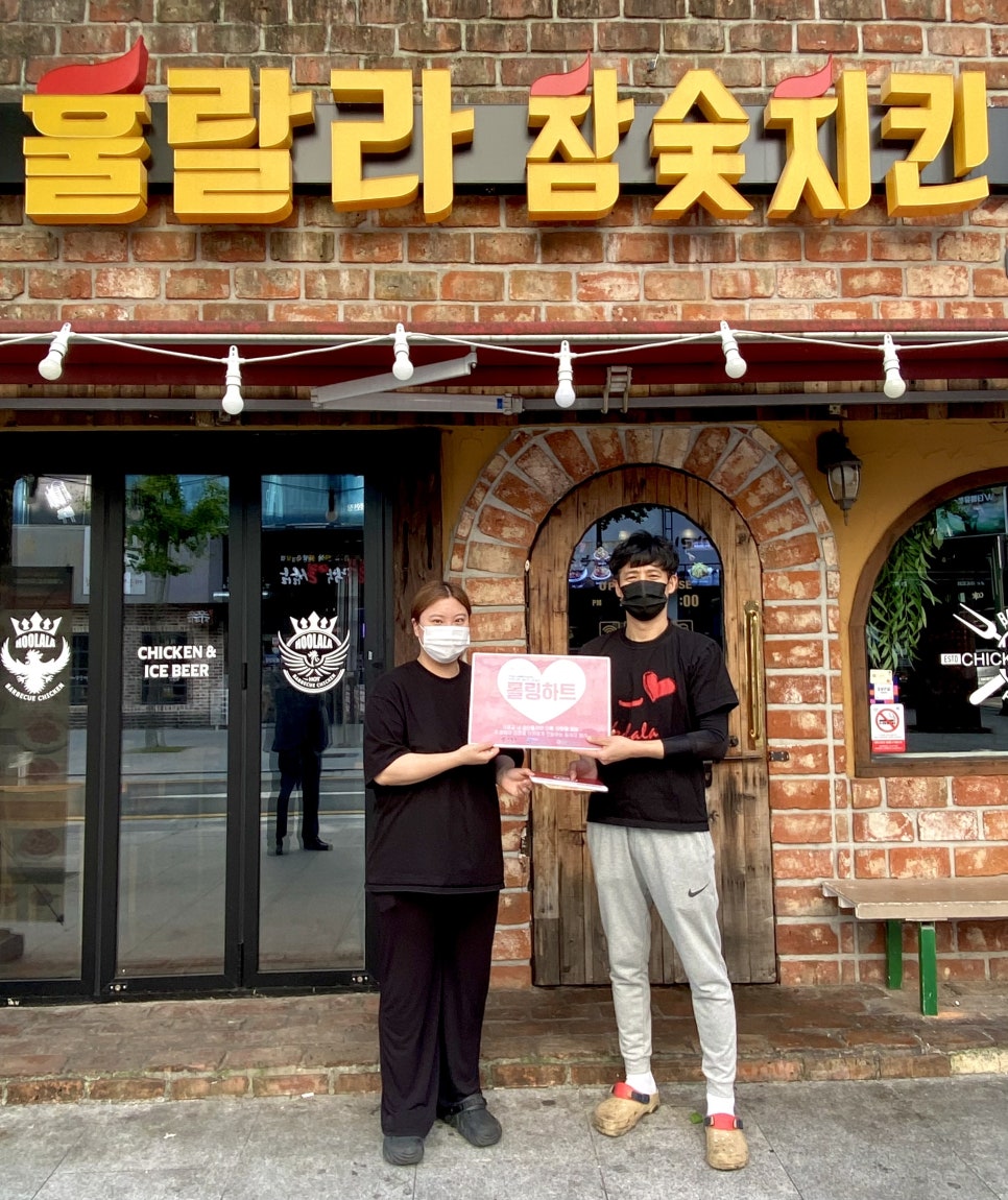 더리터 고현점 이미지