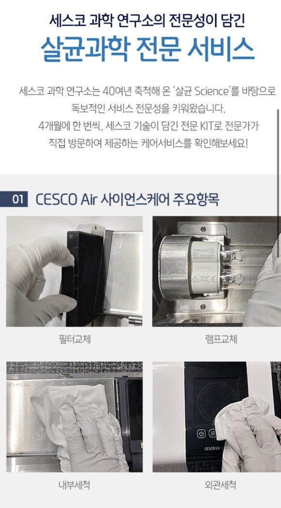 통진서비스 이미지