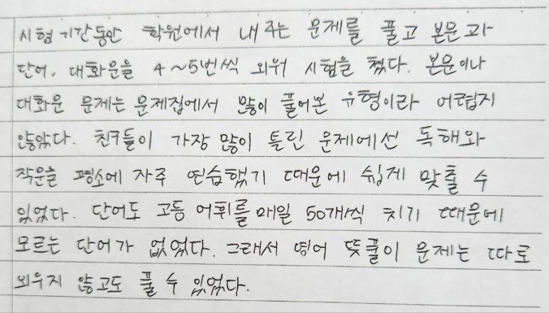 창덕중학교 이미지