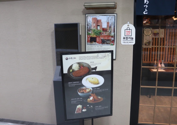 수야식당 이미지