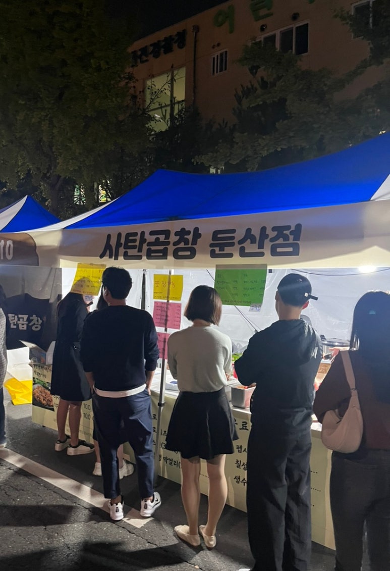 와우족발통닭 이미지