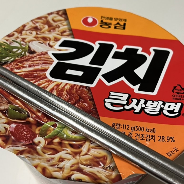 피제이피자 개봉점 이미지