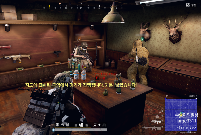 힐템 이미지
