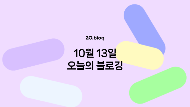 충무세탁소 이미지