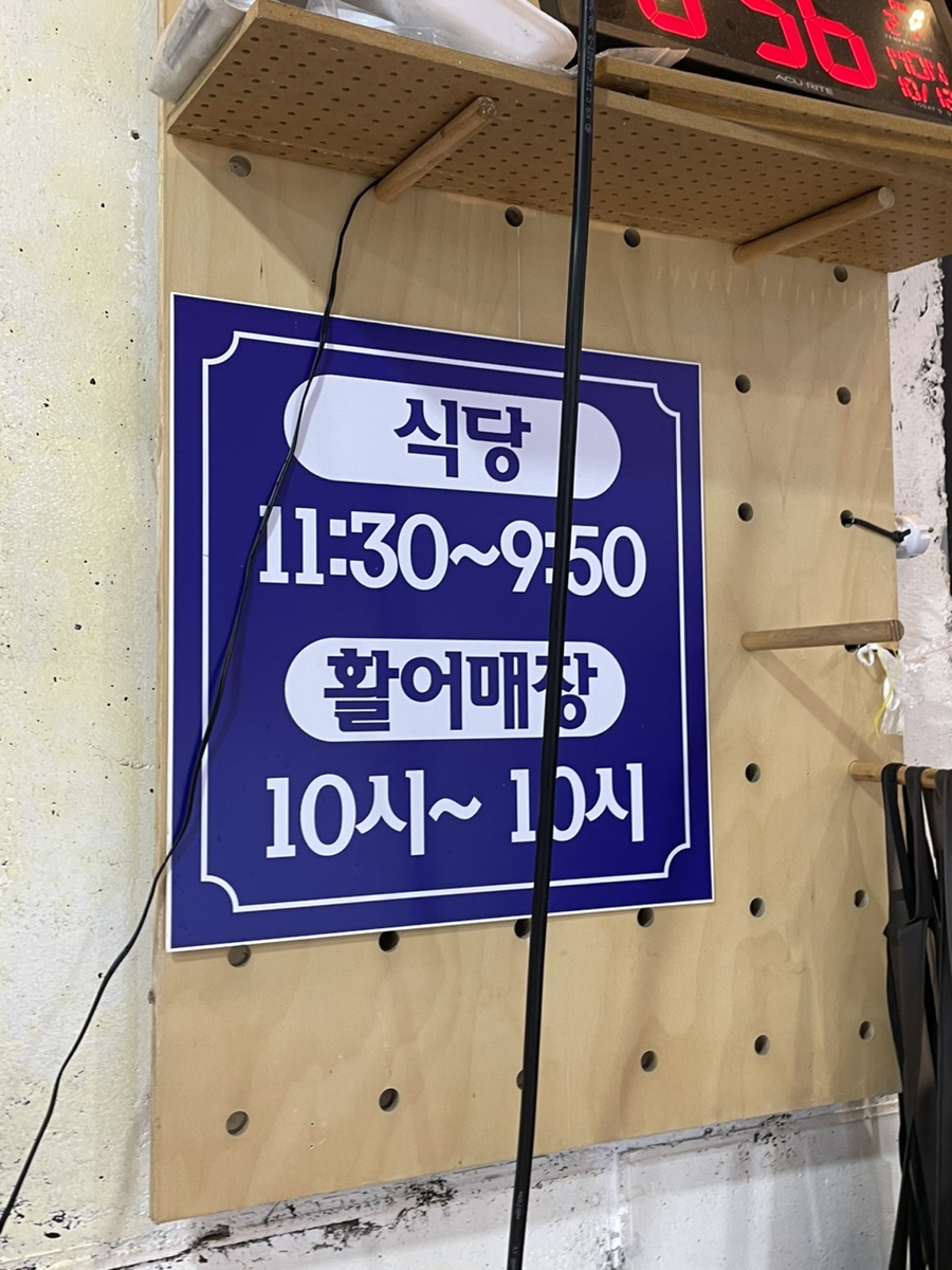 도안수산식당 이미지