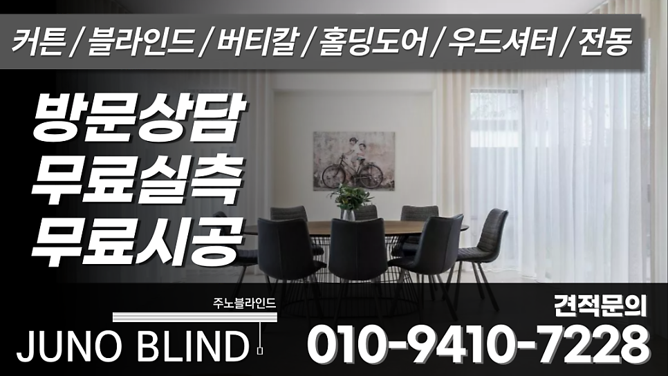 주노유통 이미지
