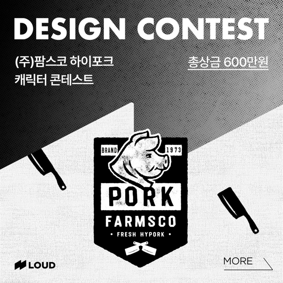(주)한가득식품 이미지