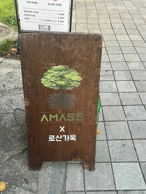 로산가옥 이미지