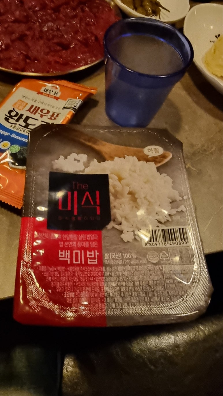 야당뭉티기 이미지