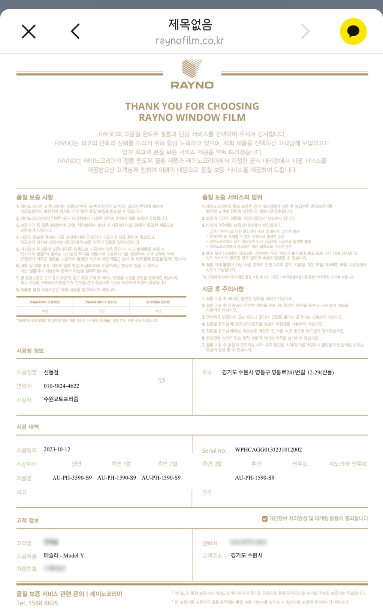 오토프리즘 이미지