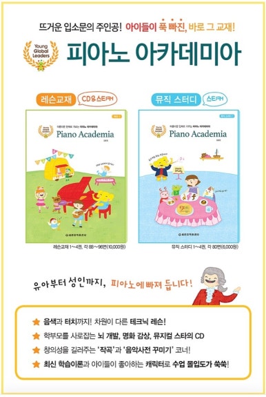 (주)피아노 이미지