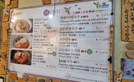 장수부침개 이미지
