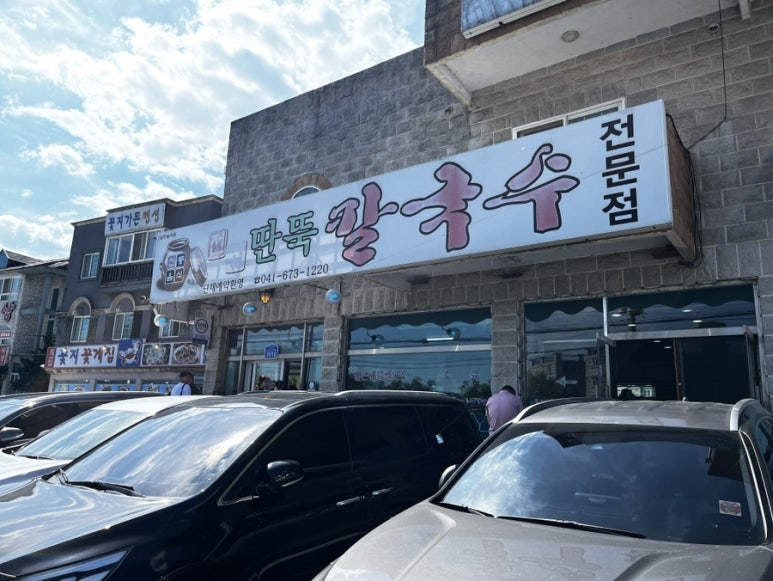 안흥플라워 이미지