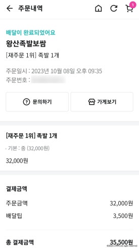 제이에스하우스 이미지