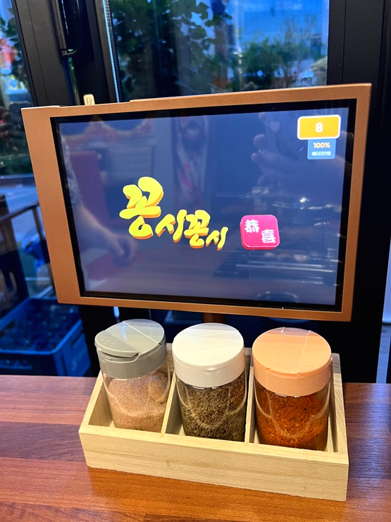 꽁시꽁시 이미지