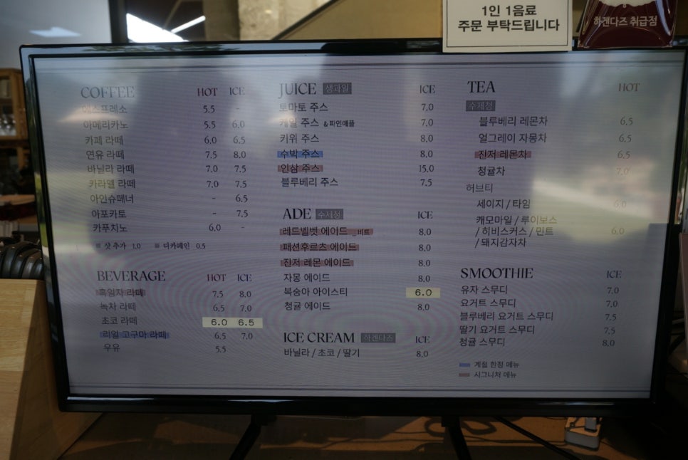 크루아상포레 이미지