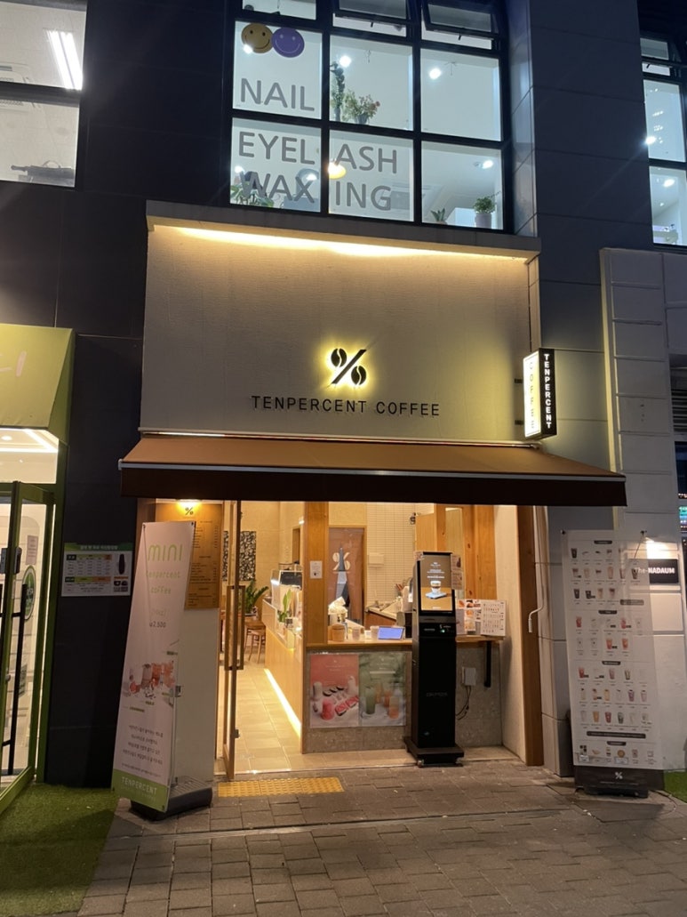 텐퍼센트커피아산탕정지웰점 이미지