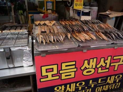 갯벌횟집 이미지