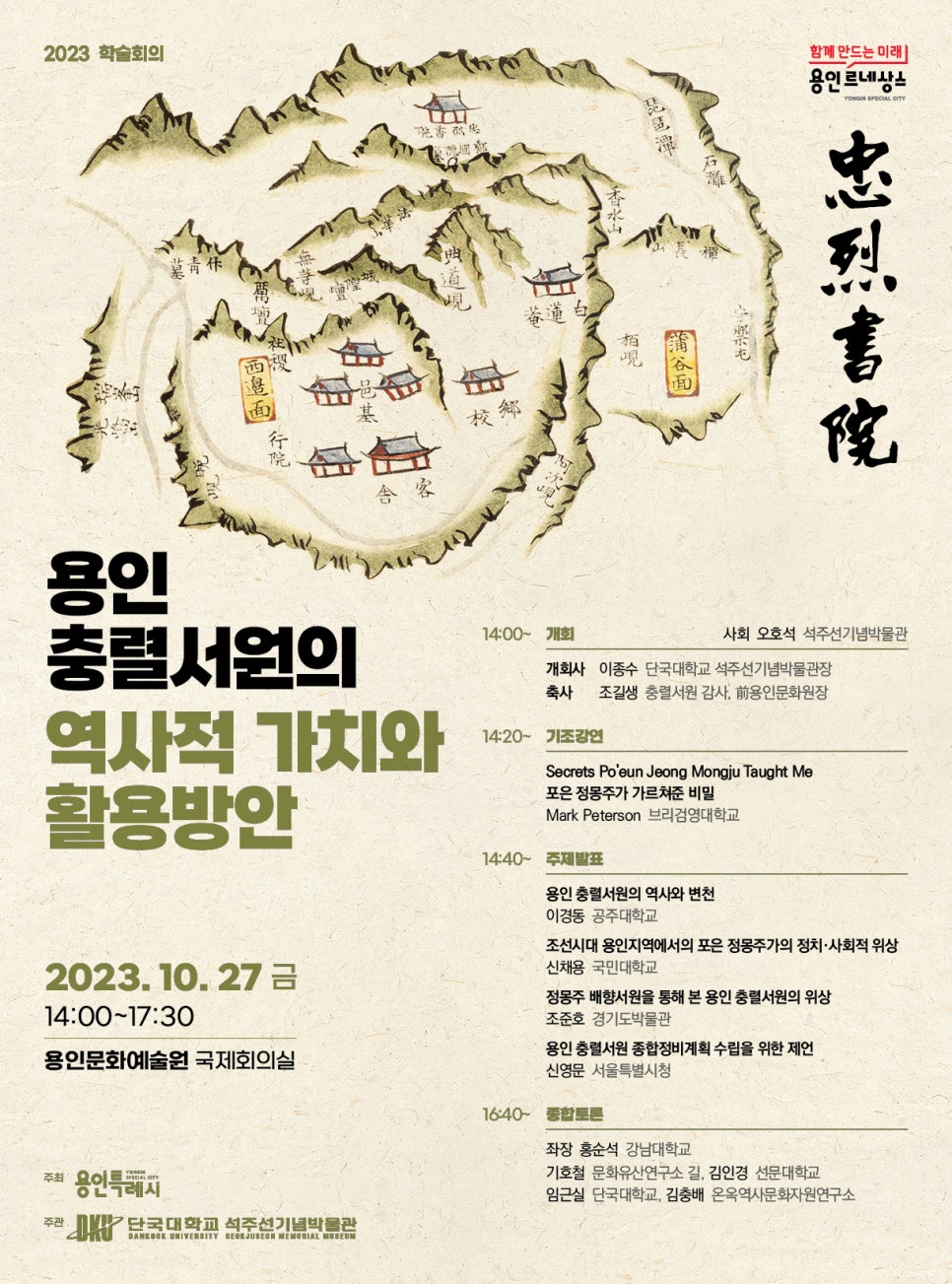 서원조명 이미지