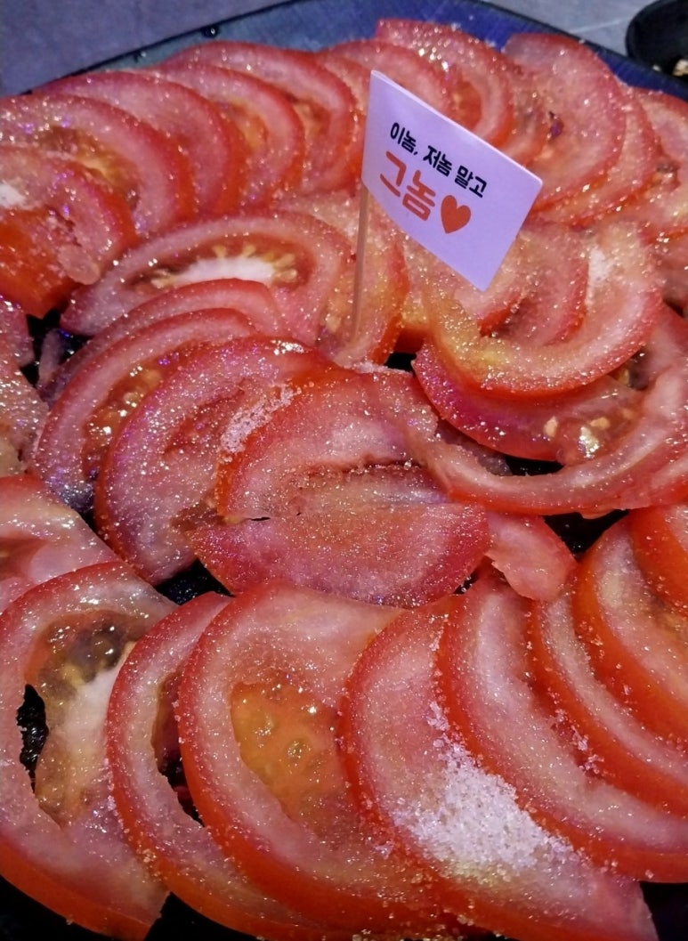 하마포차 이미지