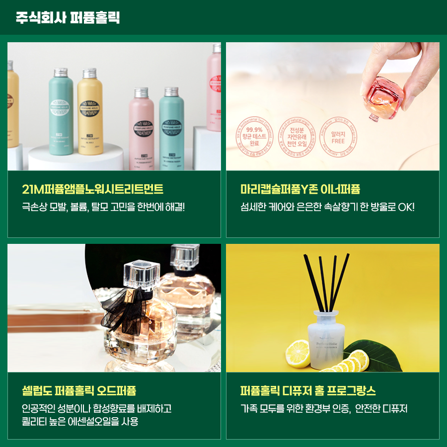 주식회사 모닝푸드 이미지