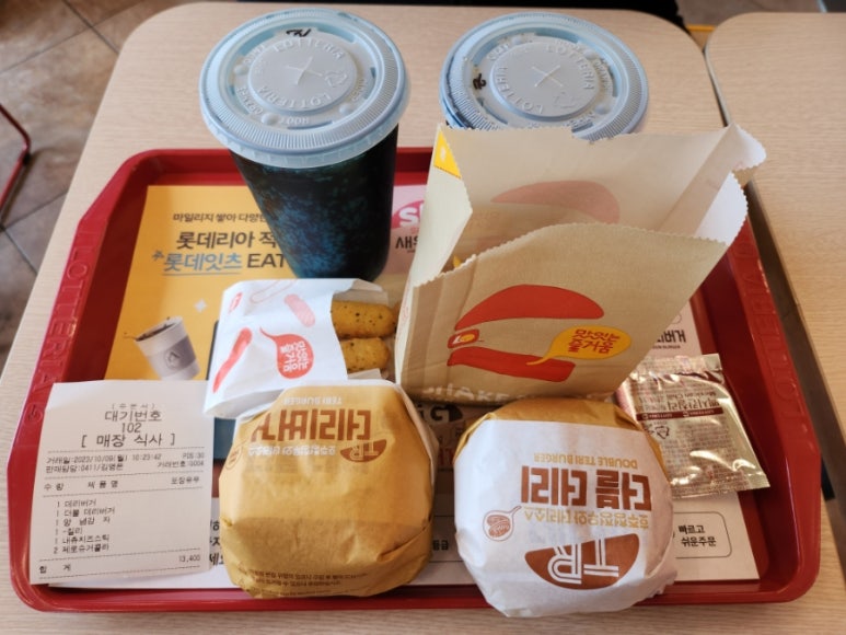 롯데리아 화성센트럴파크점 이미지