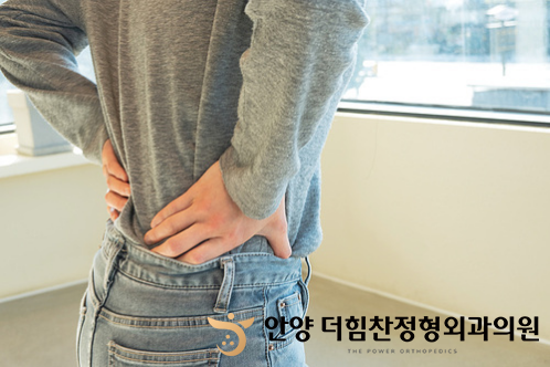 힘찬정형외과의원 이미지
