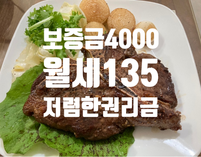 남향분식 이미지