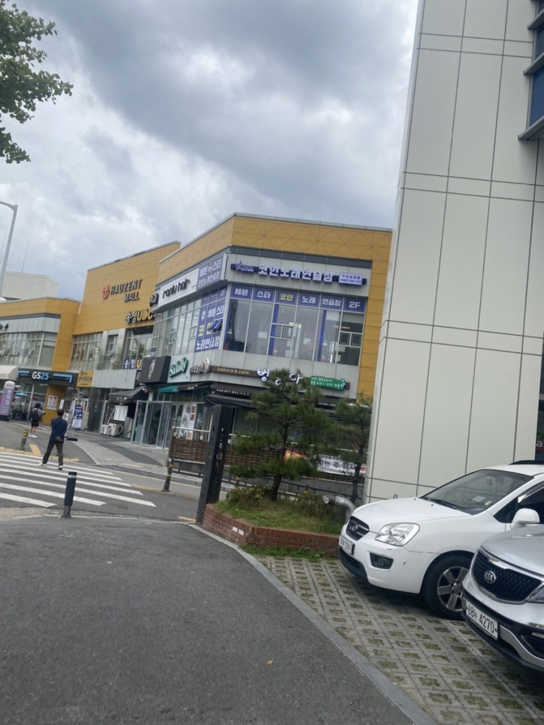 한라노래방 이미지