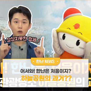 한국지역난방공사 서울중앙지사 이미지