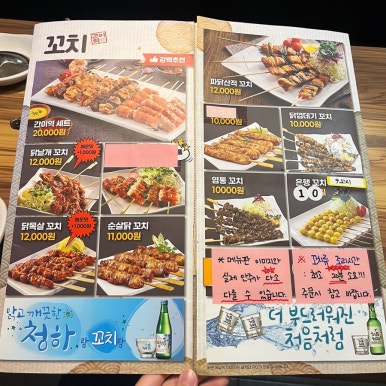 간이역우두시그니처점 이미지