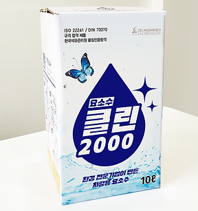 클린2000 이미지