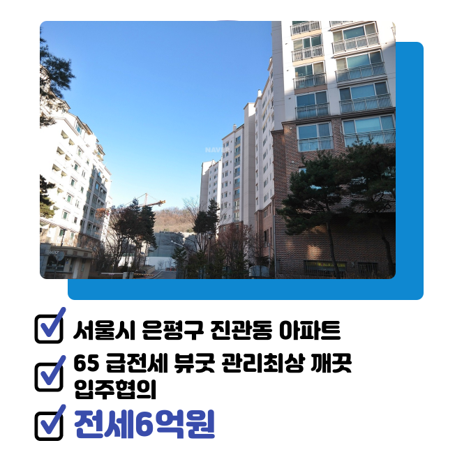 상림마을 못자리골 이미지