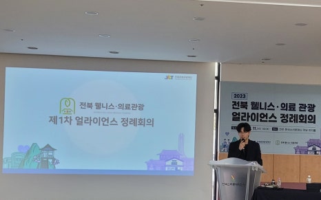 (유)조이투어 이미지