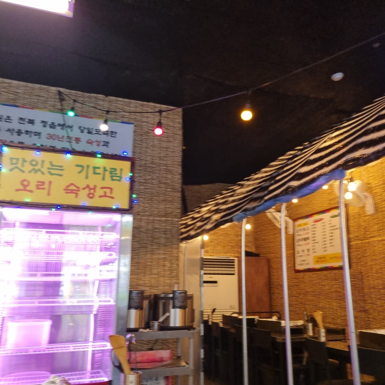 무지개농원 이미지