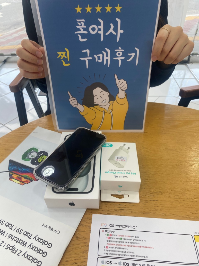 휴대폰성지폰여사 이미지