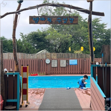 산과숲 이미지