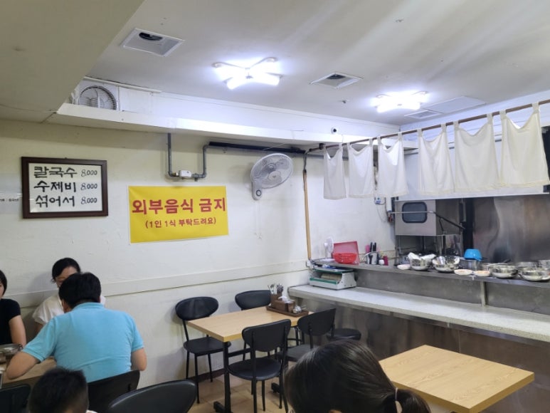 돌고래손칼국수 이미지