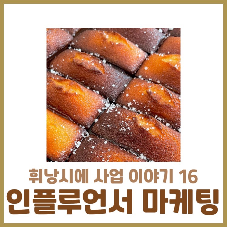 에펠시에 이미지
