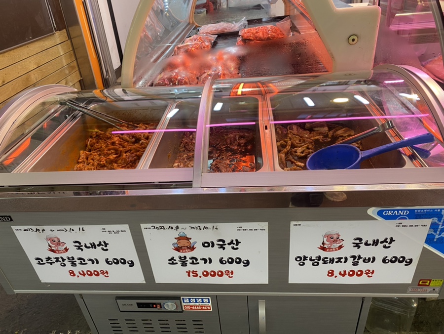 보배축산 이미지