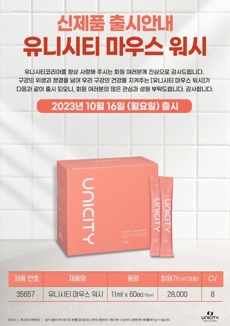 시티워시 이미지