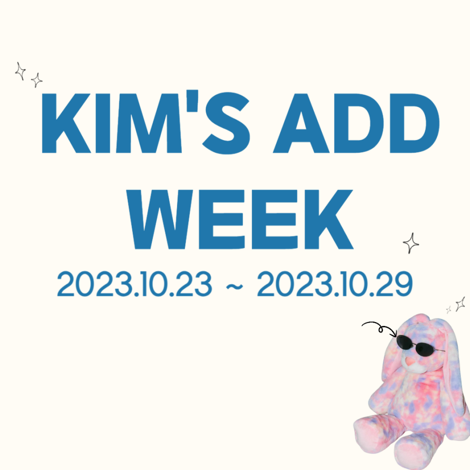 킴스애드 이미지