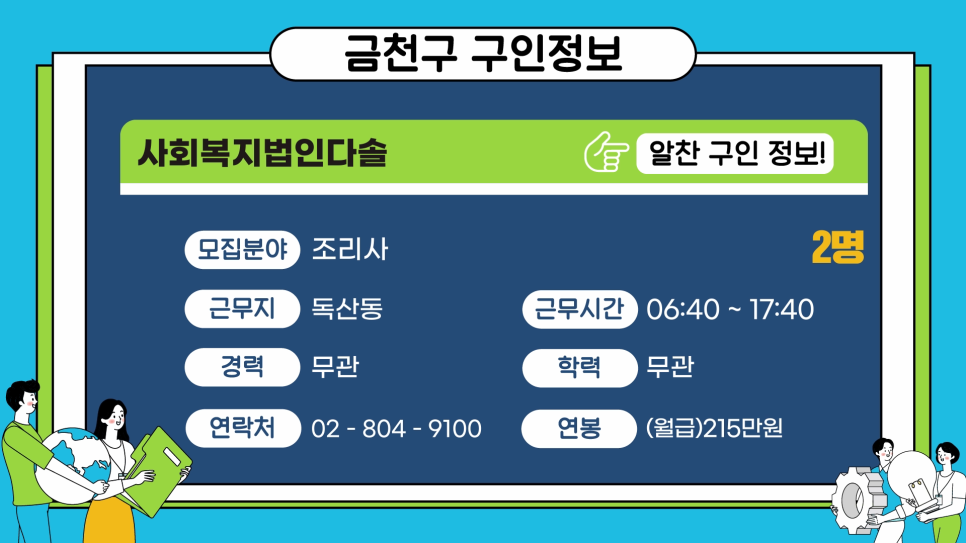 명성엔지니어링주 이미지