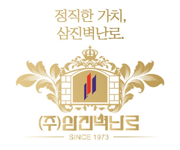 (주)삼진에너지 이미지