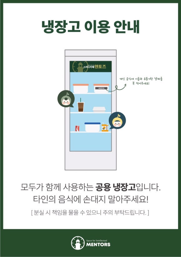 화성멘토즈스터디카페 이미지