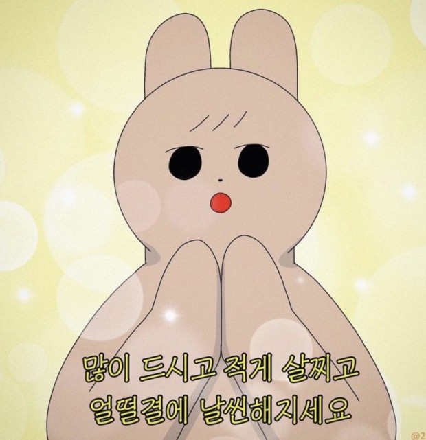 밥상술상 이미지