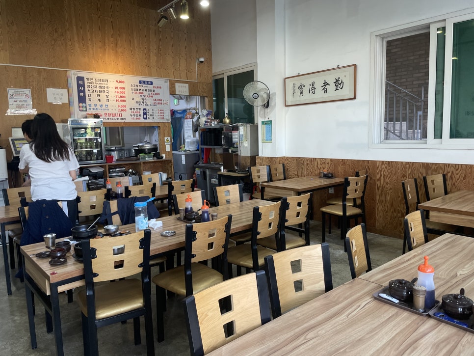 동삭해장국 이미지
