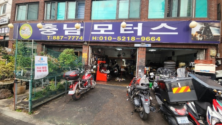 관악모터스 이미지